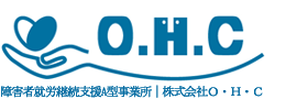 株式会社O・H・C